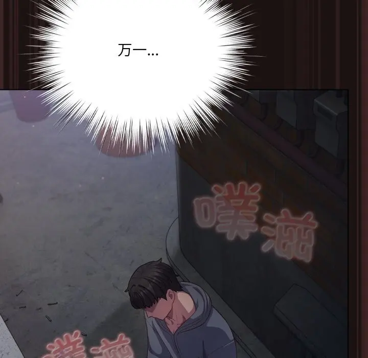 32 喵来的恋爱_喵来的恋爱