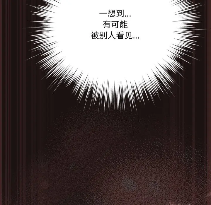 32 喵来的恋爱_喵来的恋爱