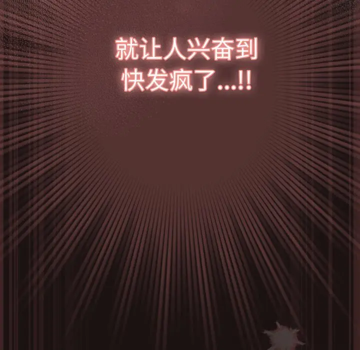 32 喵来的恋爱_喵来的恋爱