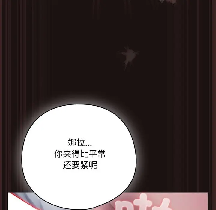 32 喵来的恋爱_喵来的恋爱