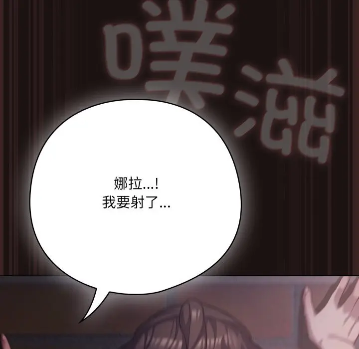 32 喵来的恋爱_喵来的恋爱