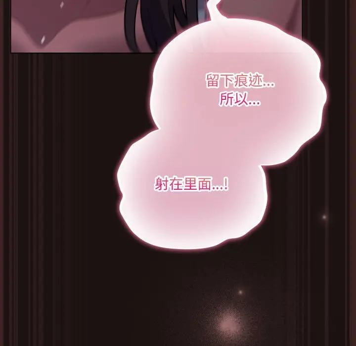 32 喵来的恋爱_喵来的恋爱