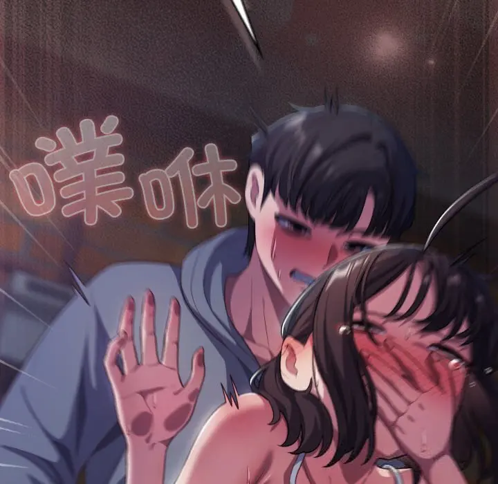 32 喵来的恋爱_喵来的恋爱