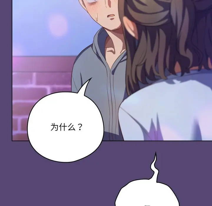 31 喵来的恋爱_喵来的恋爱