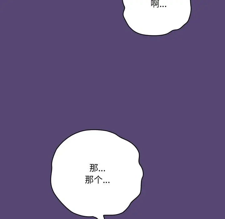 31 喵来的恋爱_喵来的恋爱