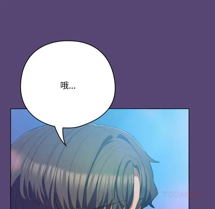 31 喵来的恋爱_喵来的恋爱