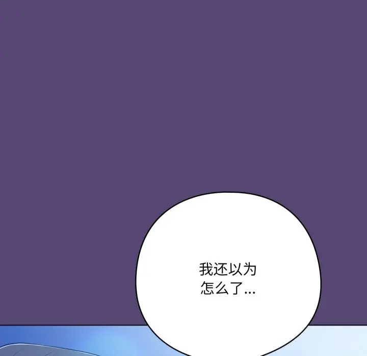 31 喵来的恋爱_喵来的恋爱