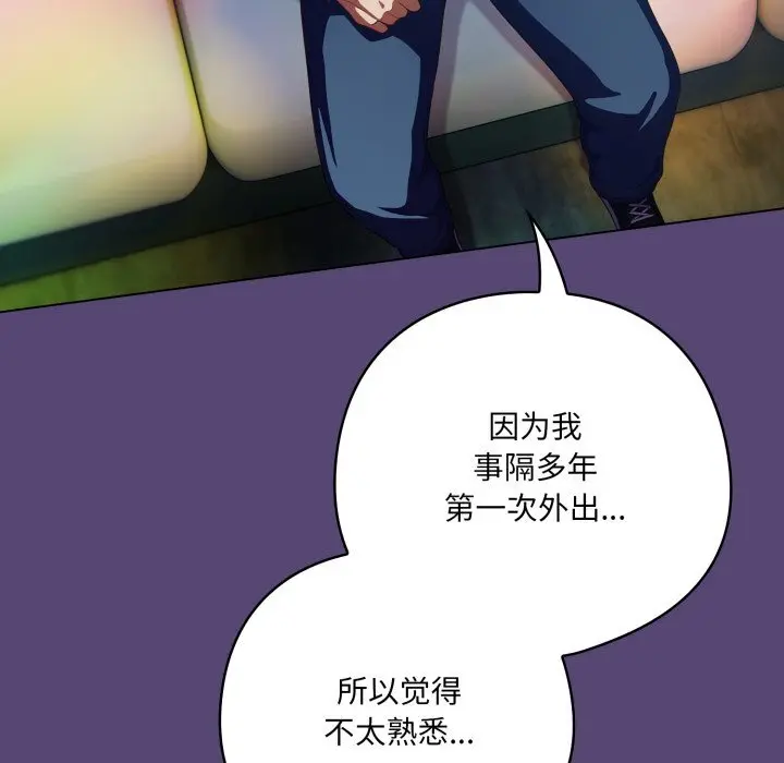 31 喵来的恋爱_喵来的恋爱