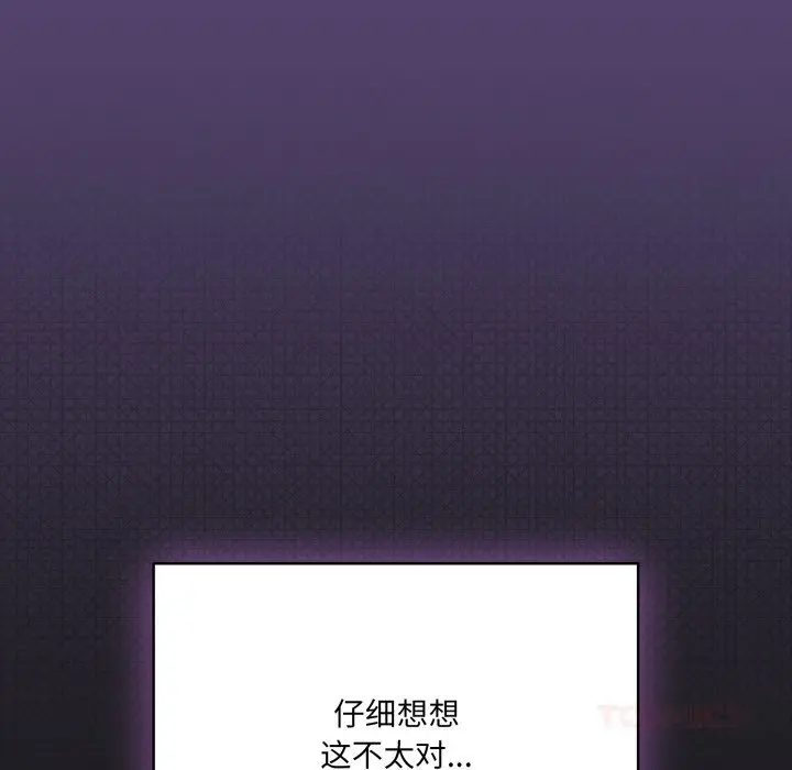 31 喵来的恋爱_喵来的恋爱