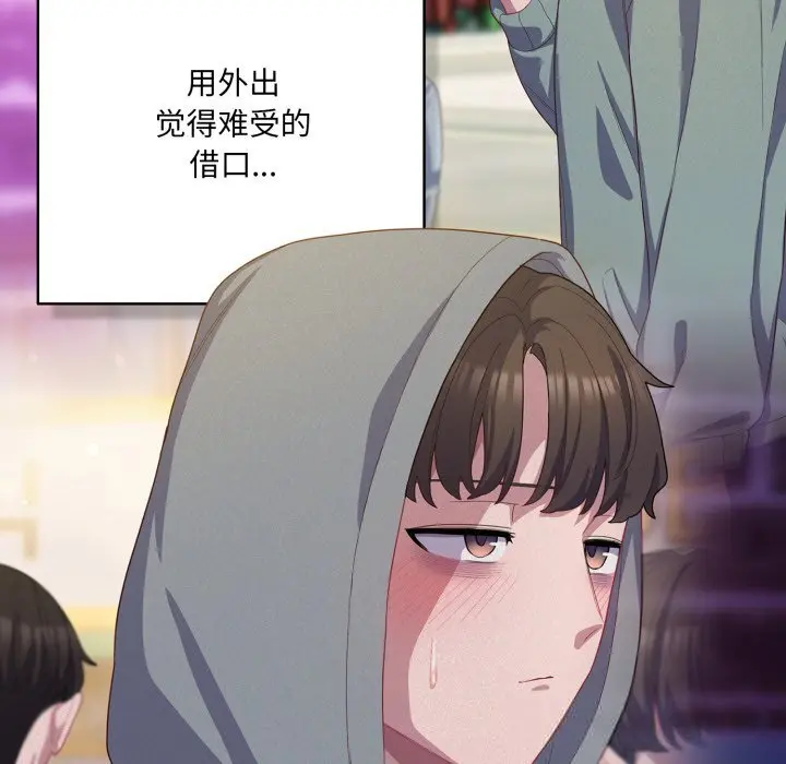 31 喵来的恋爱_喵来的恋爱