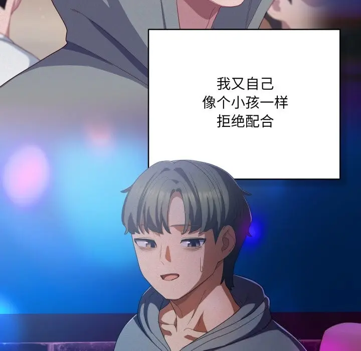 31 喵来的恋爱_喵来的恋爱