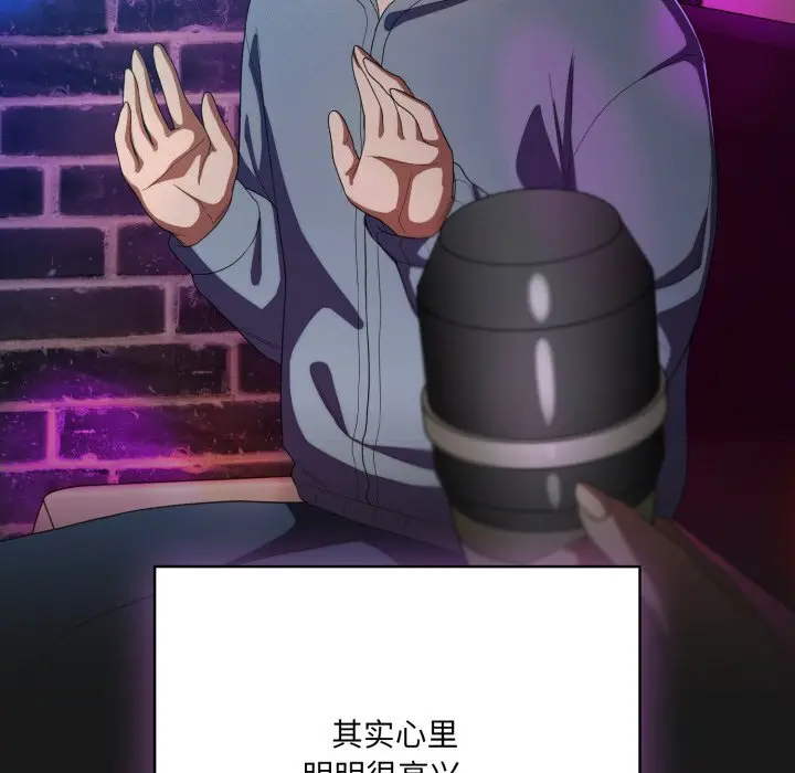 31 喵来的恋爱_喵来的恋爱