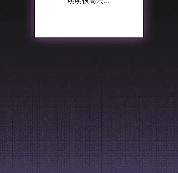 31 喵来的恋爱_喵来的恋爱