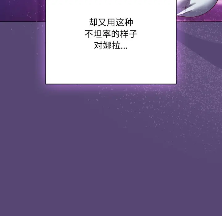 31 喵来的恋爱_喵来的恋爱