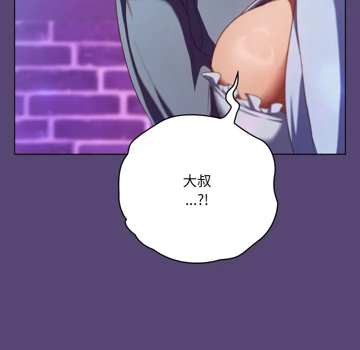 31 喵来的恋爱_喵来的恋爱