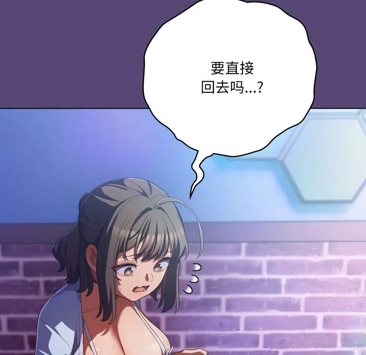 31 喵来的恋爱_喵来的恋爱