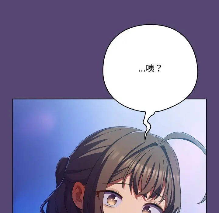 31 喵来的恋爱_喵来的恋爱