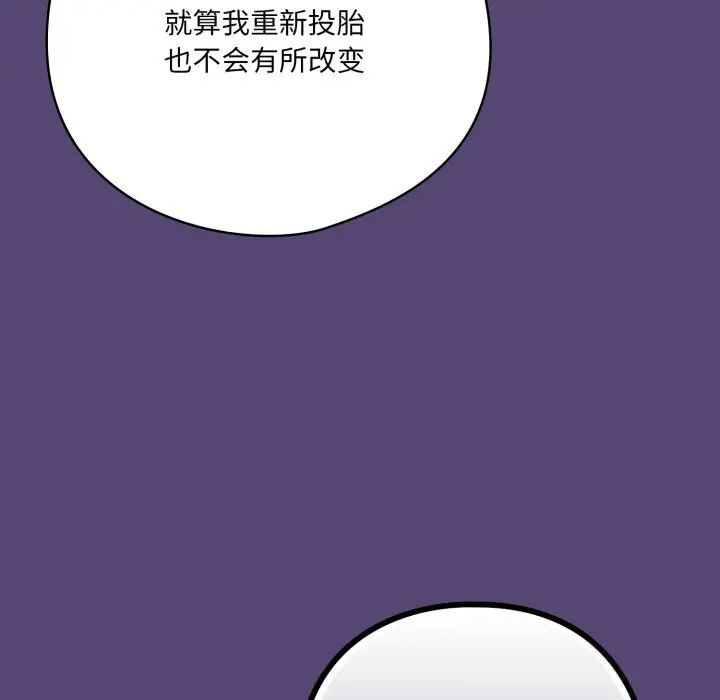 31 喵来的恋爱_喵来的恋爱