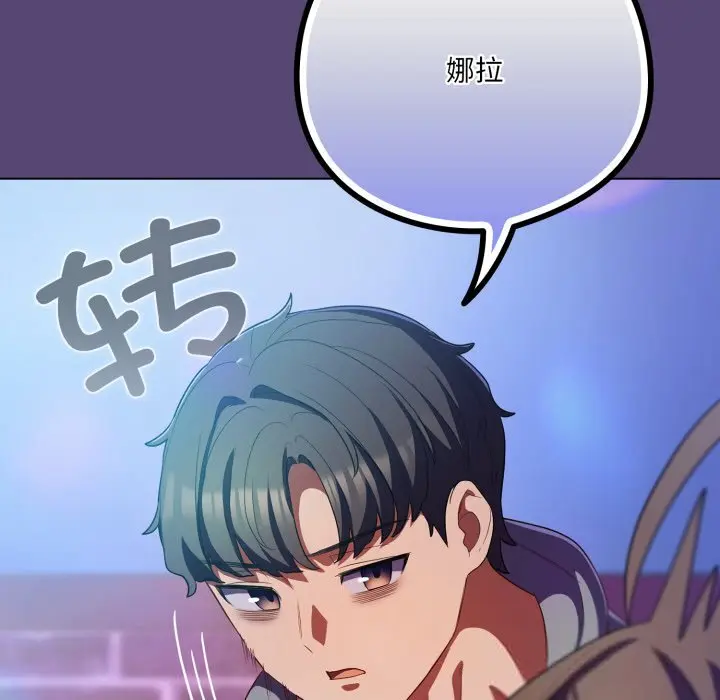 31 喵来的恋爱_喵来的恋爱