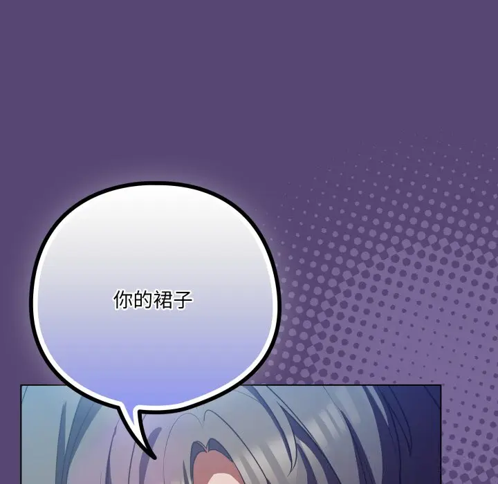 31 喵来的恋爱_喵来的恋爱