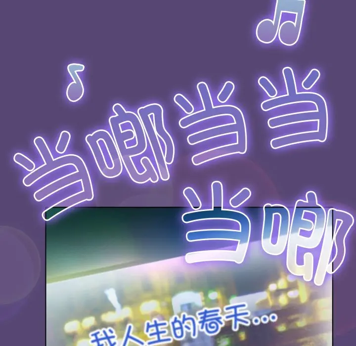 31 喵来的恋爱_喵来的恋爱