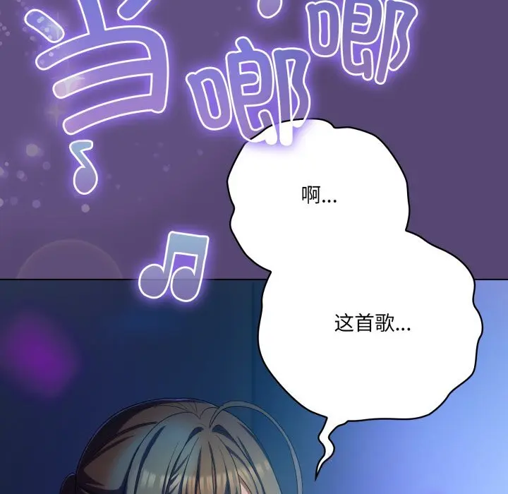 31 喵来的恋爱_喵来的恋爱