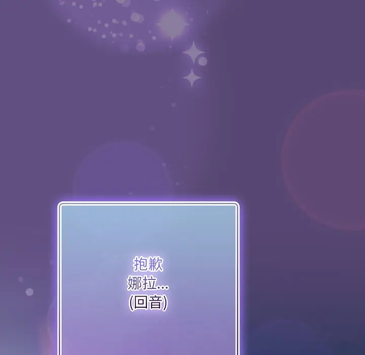 31 喵来的恋爱_喵来的恋爱