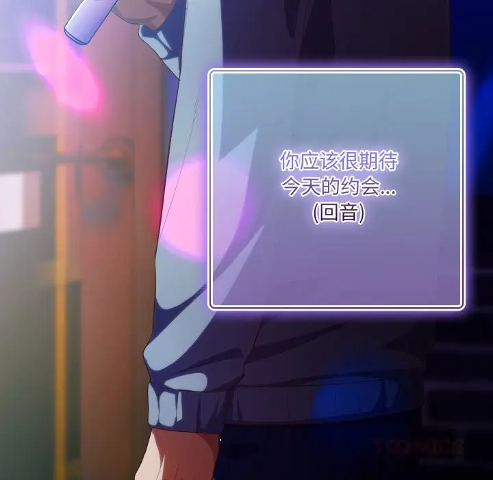 31 喵来的恋爱_喵来的恋爱