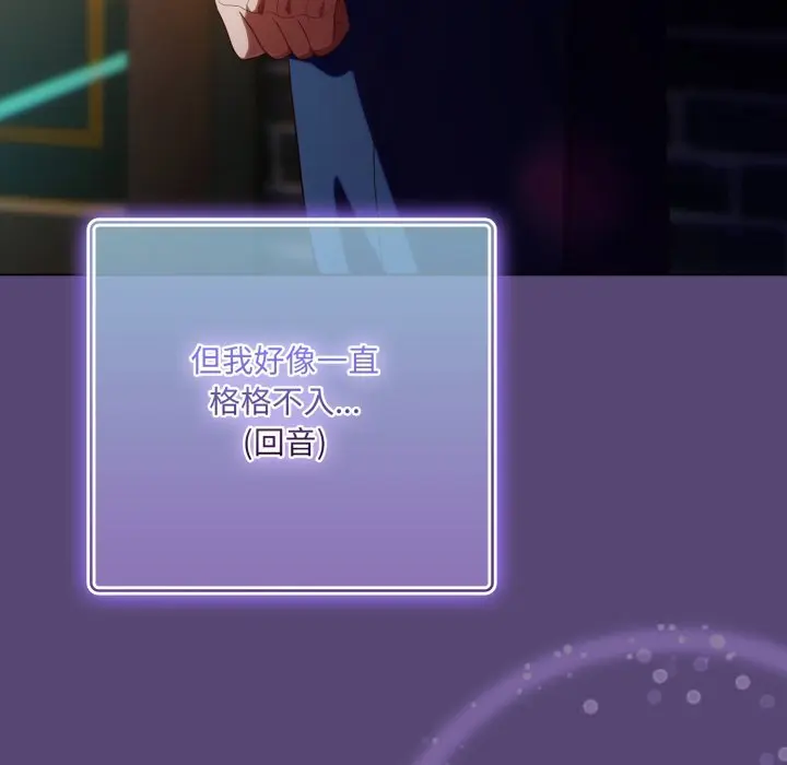 31 喵来的恋爱_喵来的恋爱