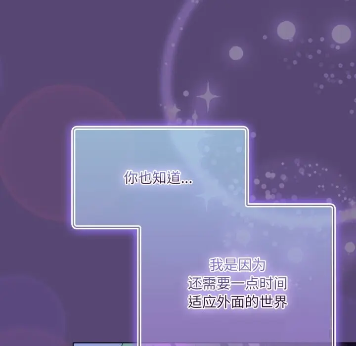 31 喵来的恋爱_喵来的恋爱