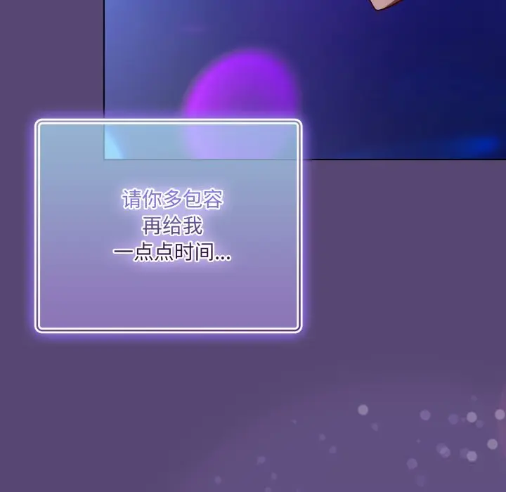 31 喵来的恋爱_喵来的恋爱