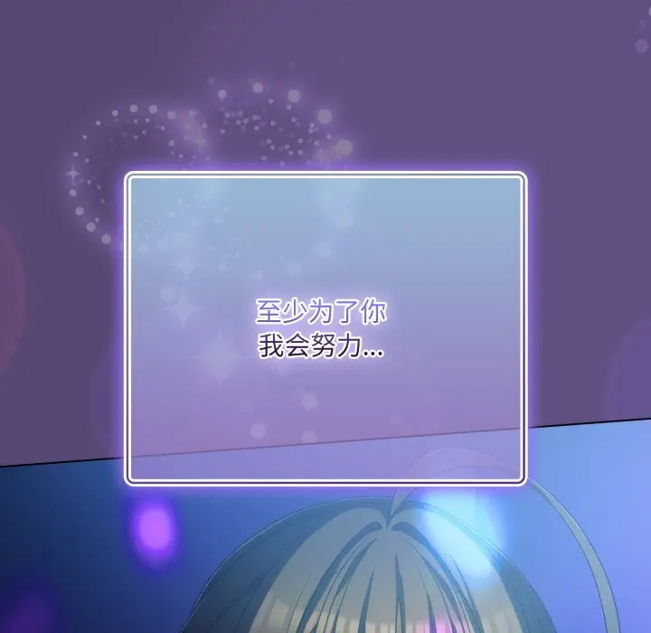 31 喵来的恋爱_喵来的恋爱