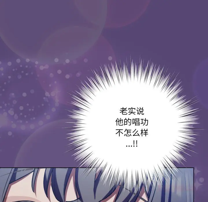 31 喵来的恋爱_喵来的恋爱