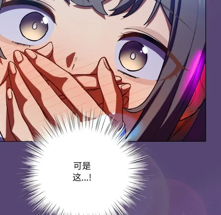 31 喵来的恋爱_喵来的恋爱