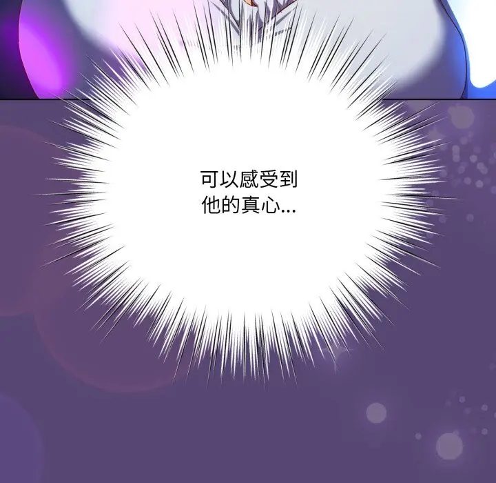 31 喵来的恋爱_喵来的恋爱