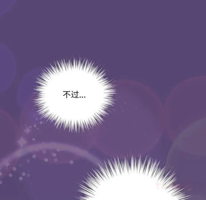 31 喵来的恋爱_喵来的恋爱