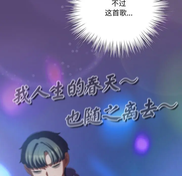 31 喵来的恋爱_喵来的恋爱