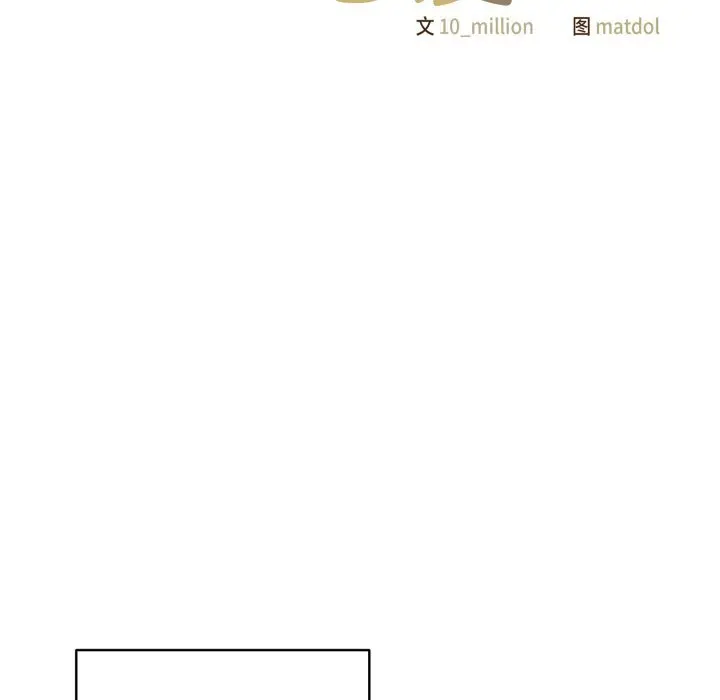 31 喵来的恋爱_喵来的恋爱