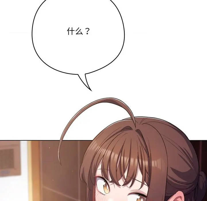 31 喵来的恋爱_喵来的恋爱