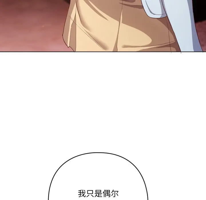 31 喵来的恋爱_喵来的恋爱