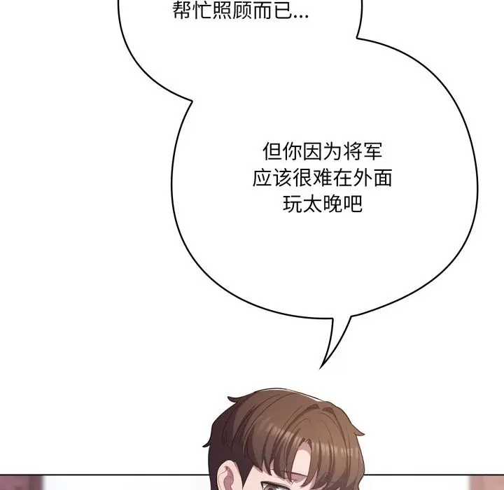 31 喵来的恋爱_喵来的恋爱