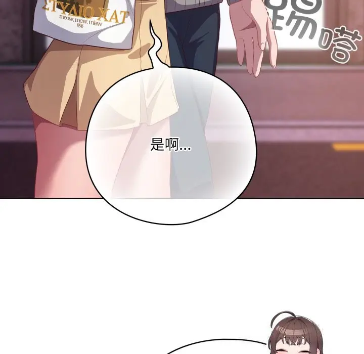 31 喵来的恋爱_喵来的恋爱