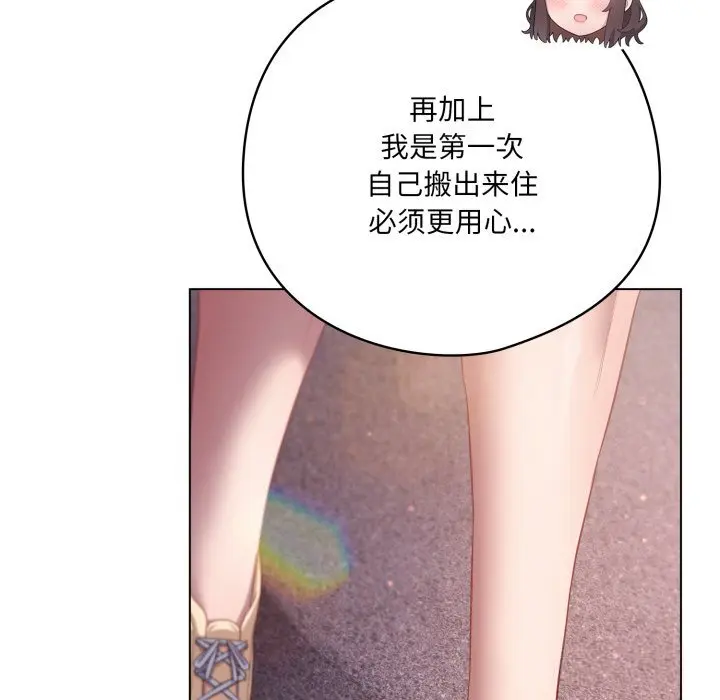 31 喵来的恋爱_喵来的恋爱