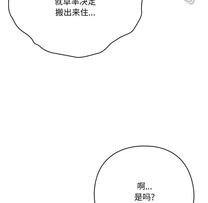 31 喵来的恋爱_喵来的恋爱