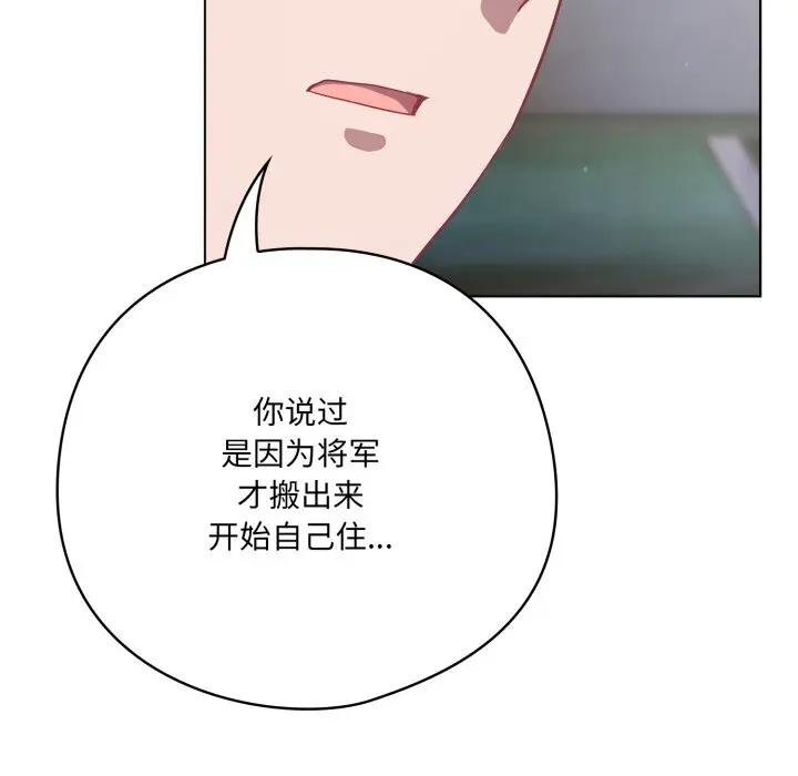 31 喵来的恋爱_喵来的恋爱