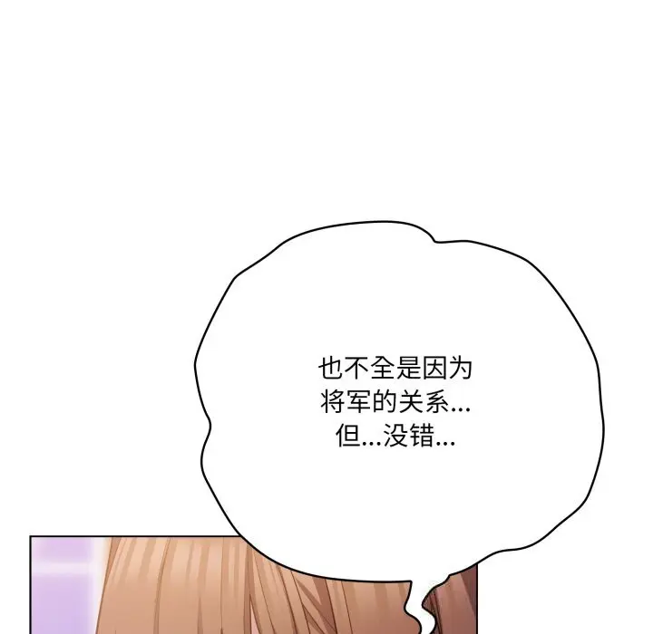 31 喵来的恋爱_喵来的恋爱