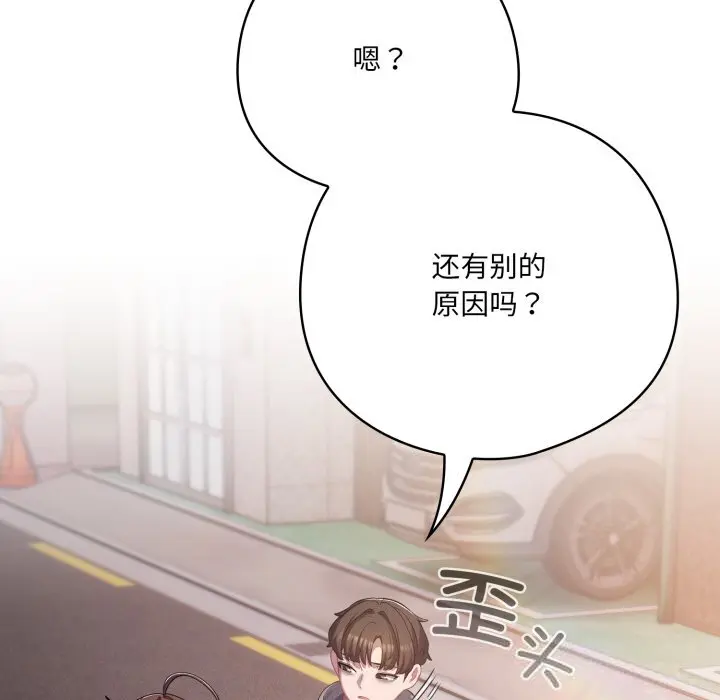 31 喵来的恋爱_喵来的恋爱