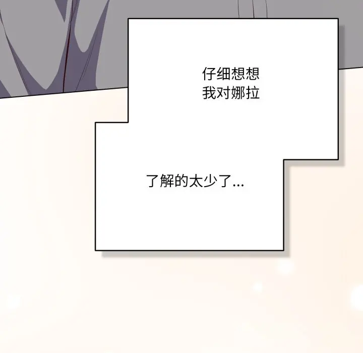 31 喵来的恋爱_喵来的恋爱