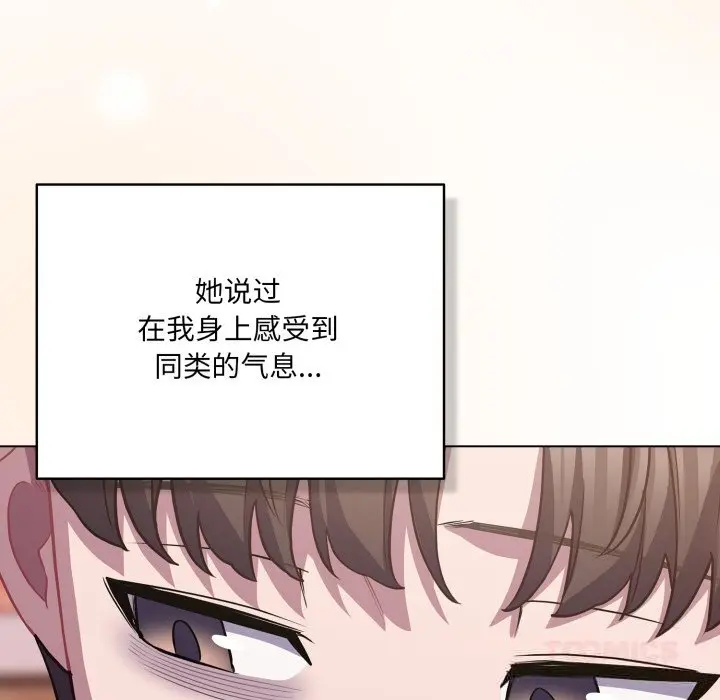 31 喵来的恋爱_喵来的恋爱