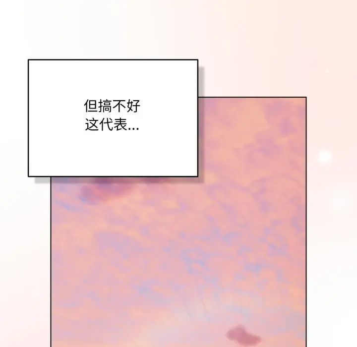 31 喵来的恋爱_喵来的恋爱